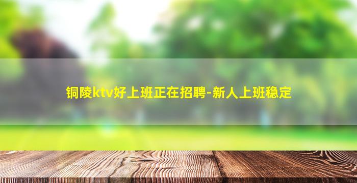 吉安酒吧招聘
